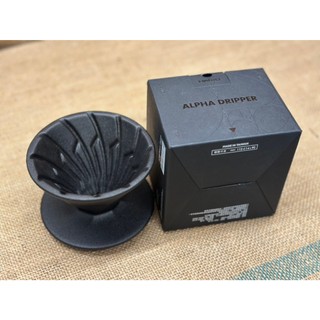 24磅咖啡 / HARIO 阿爾法01濾杯 ALPHA DRIPPER ADC-01-B 現貨