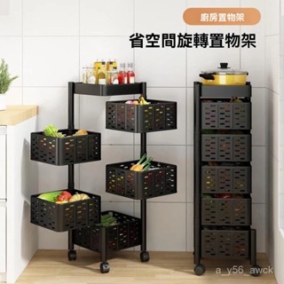 【廠商免運】家用廚房抽屜式小推車客廳儲物收納架菜籃子方框可旋轉移動置物架