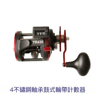 TWIN FISH雙魚TR430 4軸承計數器鼓式船釣捲線器