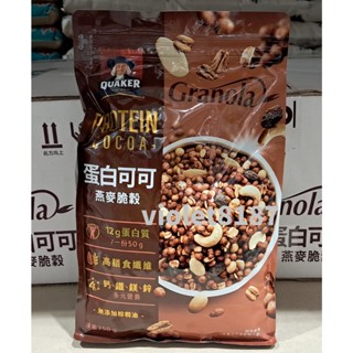 桂格 蛋白可可燕麥脆穀 750克[好市多~]刷卡