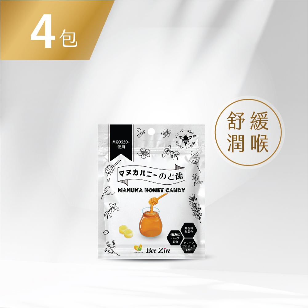 【BeeZin康萃】日本麥蘆卡蜂蜜潤喉糖(10顆/包) 4包