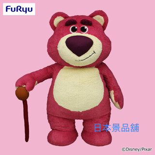 熊抱哥 玩具總動員 日本 娃娃 玩偶 70公分 日本空運 超柔軟 FuRyu 景品 臺灣現貨 收藏 禮物 迪士尼