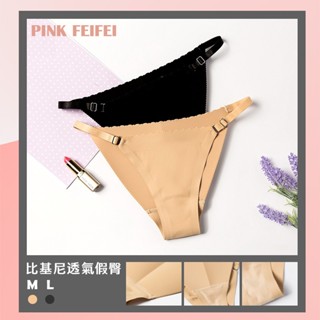 臺灣現貨天天寄【粉紅菲菲】比基尼提臀內褲透氣假屁股加墊女生內褲 翹臀褲 女生三角褲 18-0003*
