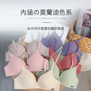 日系少女內衣 簡約舒適 通勤【莫蘭迪7個色】小胸聚攏 夏季透氣 吸濕排汗 光面無痕薄杯 無鋼圈內衣