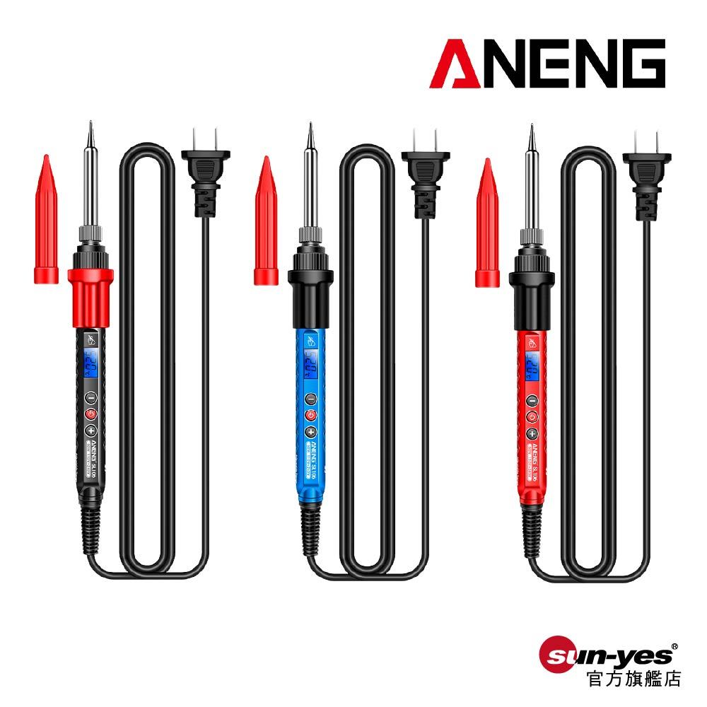 ANENG 智能恆溫電烙鐵焊槍｜SY-685｜快速升溫/數位溫控/陶瓷加熱芯