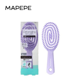 [官方直營]Mapepe 不糾結超服貼順髮梳1入紫(小) 1入 新品上市