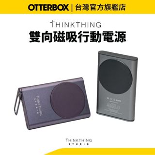 Thinkthing 雙向磁吸行動電源 MagSafe 磁吸無線 EPP 15W 無線充電 蘋果 安卓