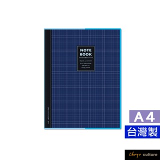 珠友 A4/13K 藍色透明膠皮書套加厚筆記/固頁筆記簿/定頁筆記本/側翻筆記(橫線)-90張 NB-18312-13