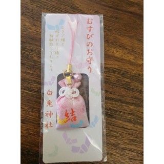 ［日本4］日本白兔神社 結緣（戀愛）御守