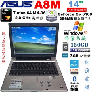 Win XP系統筆電、型號:華碩A8M、AMD處理器、NVIDIA獨顯、3G記憶體、120GB固態儲存碟、WiFi、藍芽