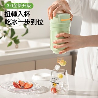 🟠旋轉冰格🟠 零接觸冰格 旋轉製冰盒 旋轉冰塊盒 冰格模具杯 冰塊製冰杯 模具製冰機 傢用製冰盒 帶蓋儲冰盒冰盒 冰塊杯