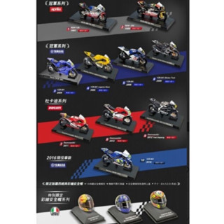 現貨 一組 711瓦倫蒂諾 羅西系列模型車 Valentino Rossi 安全帽 R01
