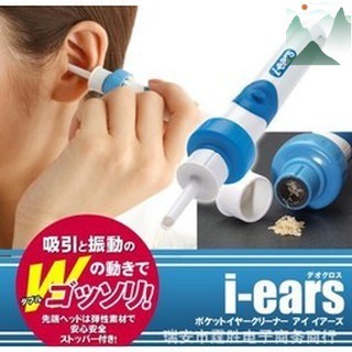 電動吸耳器/潔耳器 smart swab 吸耳器 耳朵清潔器 電動挖耳勺耳挖 HJ56