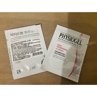 《現貨👍省錢的正貨》PHYSIOGEL 潔美淨層脂質安撫修護AI乳霜5ml/旅行組
