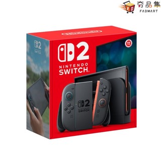 Switch2 NS2 遊戲主機 灰黑主機 台灣公司貨 夯品集 Nintendo 任天堂