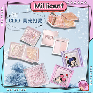 【米粒森】韓國 Clio 珂莉奧 稜鏡雙色打亮 打亮 打亮餅 高光 雪花打亮餅 湯推薦 catie推薦