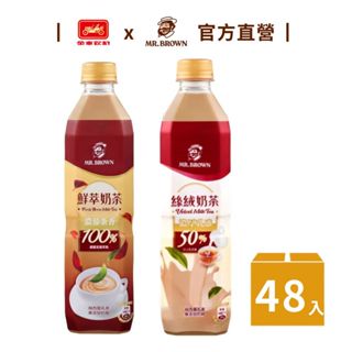 【MR.BROWN 伯朗】伯朗鮮萃奶茶580ml(24罐/箱) +伯朗絲絨奶茶(580ml) 厚奶茶