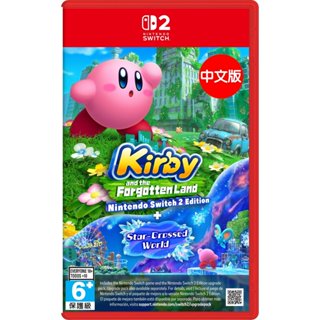 任天堂 Switch2 NS2 星之卡比 探索發現+星耀世界 中文版 (預購8/28)