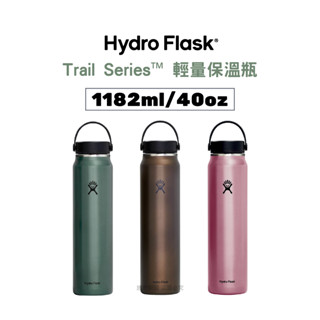 Hydro Flask 輕量寬口保溫瓶 1182ml/40oz