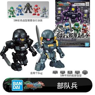 三國系列 BB戰士 SD鋼彈模型 部隊兵 五隻裝 高達模型 大班高達 拚裝模型 組裝模型 玩具模型