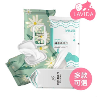 【臺灣淨新】加厚純水濕紙巾 純水濕紙巾 無香精濕紙巾 無酒精濕紙巾 洗臉巾 濕紙巾 純水 80抽加厚臺灣製 淨新濕紙巾