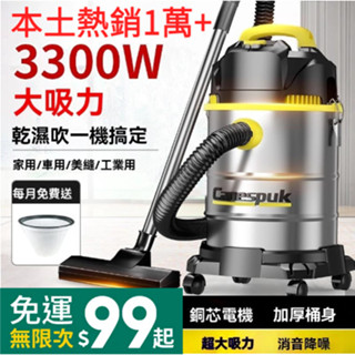 免運💥【臺灣熱賣】手持吸塵器 有線吸塵器 工業吸塵器 小型吸塵器 家用小型大功率桶式乾溼兩用吸塵器裝修美縫工業吸塵器