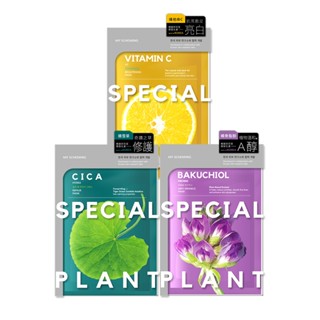 【我的心機】Special Plant 特殊植能面膜 (積雪草修護/維他命C亮白/補骨脂酚抗老) 4入/盒