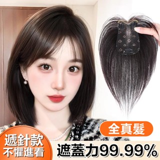 🔥隔日到貨【獨家首發】氧氣森林真髮片 A+升級前額V型蕾絲 不漏邊 不翹邊 超輕薄透氣 隨意分發縫 一片遮蓋頭頂 假髮