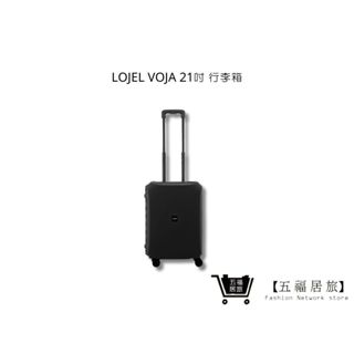 【LOJEL VOJA】 七色系 PP框架拉桿箱 行李箱 KOL 黑色 21吋登機箱 | 五福居家生活館