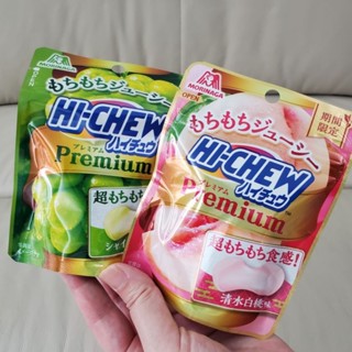 ［全新現貨］日本 Hi-Chew 嗨啾 水果軟糖 水蜜桃 麝香葡萄