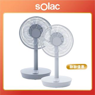 【 sOlac 】SFT-F07 DC無線行動風扇 10吋風扇 行動風扇 無線風扇 DC風扇 F07 USB風扇