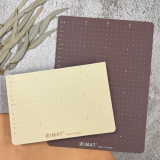百色美術 iMAT A4 書型 摺疊 切割墊 限量雙色 焦糖瑪奇朵 黃金曼特寧