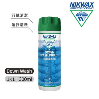 【善野計畫】英國 NIKWAX 浸泡式羽毛清洗劑 300ml（1K1）/ 羽絨清潔、睡袋清洗、機能洗滌劑