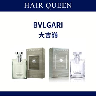 【QUEEN】BVLGARI 寶格麗 Pour Homme 大吉嶺 中性 淡香水 淡香精 50ml 100ml