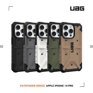【威禹官方直營】UAG 耐衝擊保護殼-實色款 適用iPhone 13/14/Plus/Pro/Pro Max (手機殼)