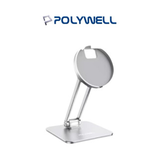 【POLYWELL】 磁吸充電盤手機支架 全鋁合金 適用Magsafe充電盤 高度角度可調 陽極處理外觀 寶利威爾