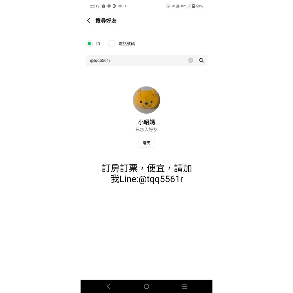 小昭媽~花蓮理想大地住宿含早餐~
