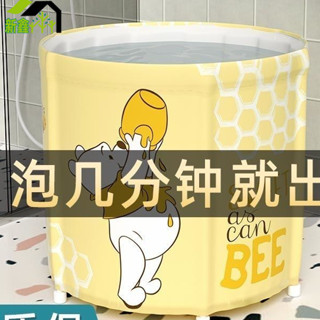大人折疊泡澡桶 家用圓形洗澡桶 加厚兒童可坐全身沐浴