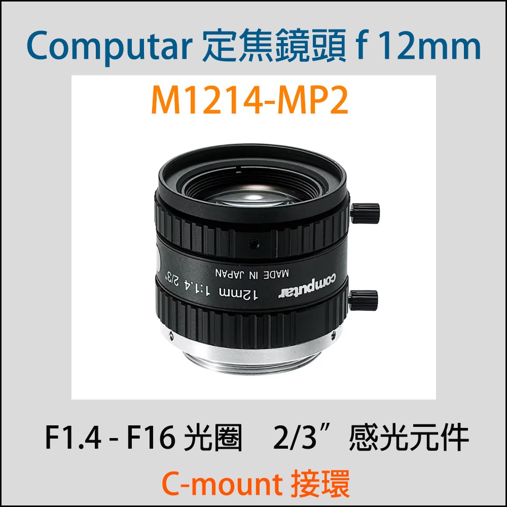 MP2-12的價格推薦 - 2026年3月 | 比價比個夠BigGo