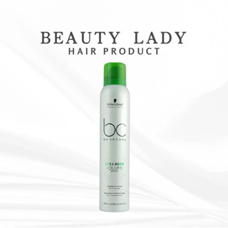 #小麗貴婦🌸 Schwarzkopf 施華蔻 BC豐盈俏彈膠原蛋白蓬鬆慕絲 200ml