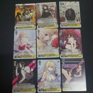 WS 富士見文庫 U 黃 卡 牌 TCG
