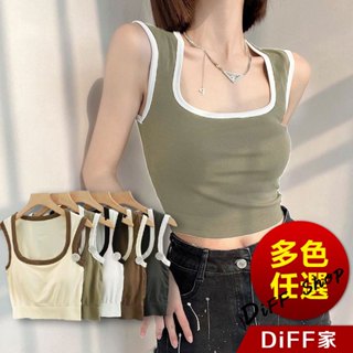 【DIFF】韓版撞色方領背心 帶胸墊免穿內衣 小可愛 女裝 衣服 短版上衣 夏天女裝 運動背心 短版背心【V411】