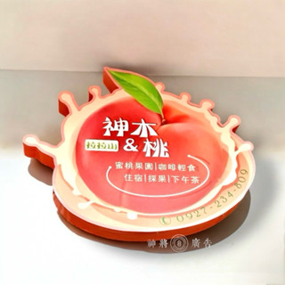 神將廣告▪️各種造型單面燈殼立體LED燈箱｜MIT不規則型金屬燈箱招牌 錏板戶外防水Logo燈箱 鍍鋅鋼Led燈箱
