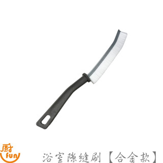 浴室隙縫刷 隙縫刷 浴室刷 角落刷 凹槽刷 硬毛刷 刷子 磁磚縫隙刷 清潔刷 縫隙清潔刷 隙縫刷 地板刷 門窗刷