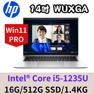 HP 惠普 EliteBook 840 G9 14吋商用筆電(B3EY1PT) i5-1235U/16G/512GSSD