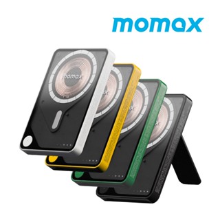 Momax 摩米士 1-PowerX Pro 5000mAh 磁吸內建USB-C線行動電源 附支架 無線充 亞瑟3C生活