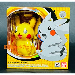 現貨 全新 S.H.Figuarts SHF 精靈 寶可夢 皮卡丘 神奇寶貝 可動 公仔 BANDAI