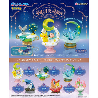【LUNI 玩具雜貨】寶可夢夢見月夜之星的散步 盒玩 整套6款 Re-MeNT 4521121208534