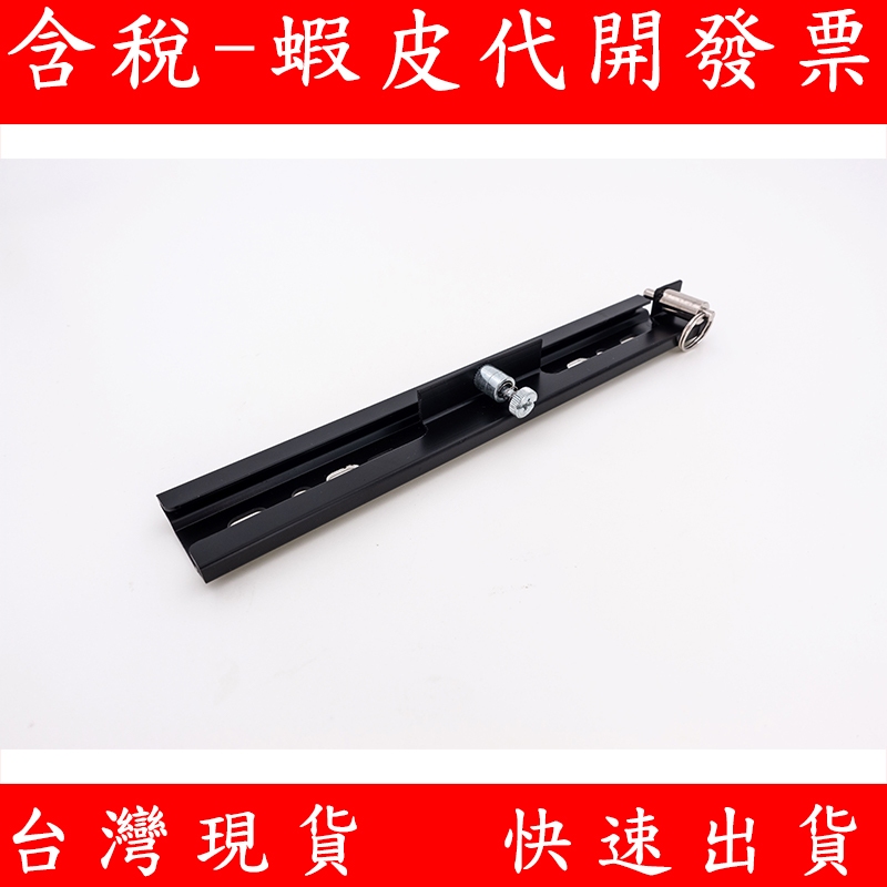 Aruba 背板支架 壁掛架滑軌 AP-505 AP-515 AP535 安裝支架 滑軌 aruba 壁掛架 5系列