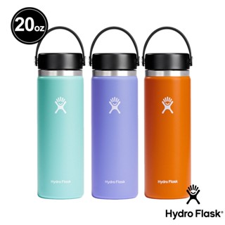 【Hydro Flask】 20oz/592ml 寬口 提環 保溫瓶